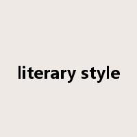 literary style是什么意思