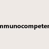 immunocompetent是什么意思