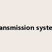transmission system是什么意思