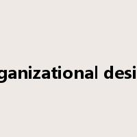 organizational design是什么意思