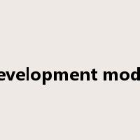 development model是什么意思