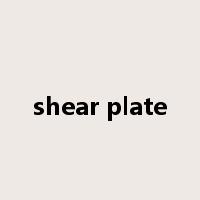 shear plate是什么意思
