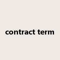 contract term是什么意思