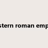 Eastern roman empire是什么意思
