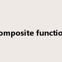 composite function是什么意思