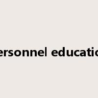 Personnel education是什么意思
