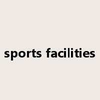 sports facilities是什么意思