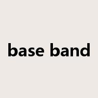 base band是什么意思