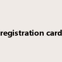 registration card是什么意思