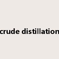 crude distillation是什么意思
