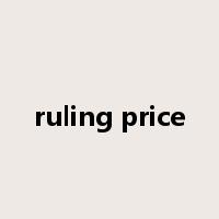 ruling price是什么意思