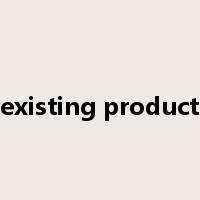 existing product是什么意思