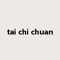 tai chi chuan是什么意思