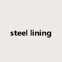 steel lining是什么意思