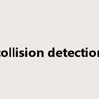 collision detection是什么意思