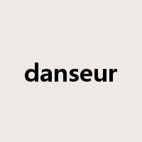 danseur是什么意思