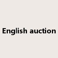 English auction是什么意思