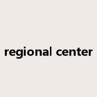 regional center是什么意思