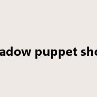 shadow puppet show是什么意思