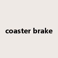coaster brake是什么意思