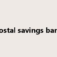postal savings bank是什么意思
