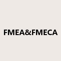 FMEA&FMECA是什么意思
