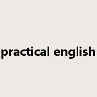 practical english是什么意思