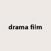 drama film是什么意思