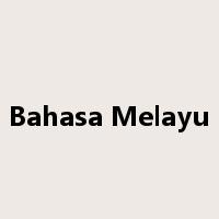 Bahasa Melayu是什么意思