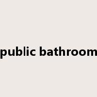 public bathroom是什么意思