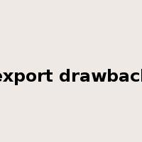 export drawback是什么意思
