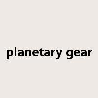 planetary gear是什么意思