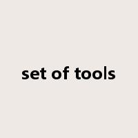 set of tools是什么意思