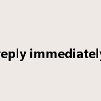 reply immediately是什么意思