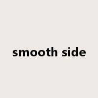 smooth side是什么意思