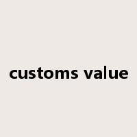 customs value是什么意思