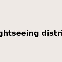 sightseeing district是什么意思