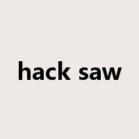 hack saw是什么意思