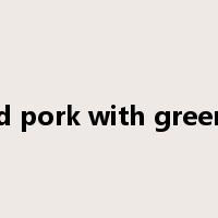 shredded pork with green pepper是什么意思