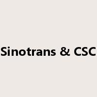 Sinotrans & CSC是什么意思