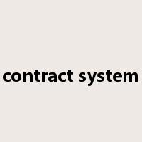 contract system是什么意思