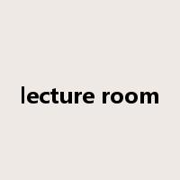 lecture room是什么意思