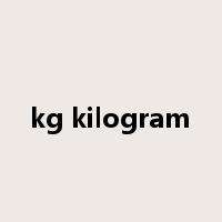 kg kilogram是什么意思