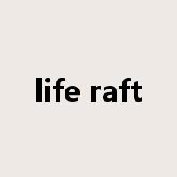 life raft是什么意思
