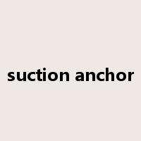 suction anchor是什么意思