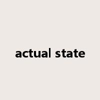 actual state是什么意思
