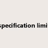 specification limit是什么意思