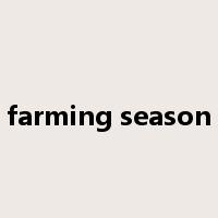 farming season是什么意思