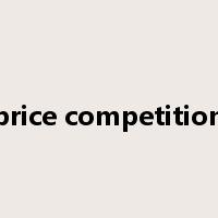price competition是什么意思