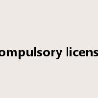 compulsory license是什么意思